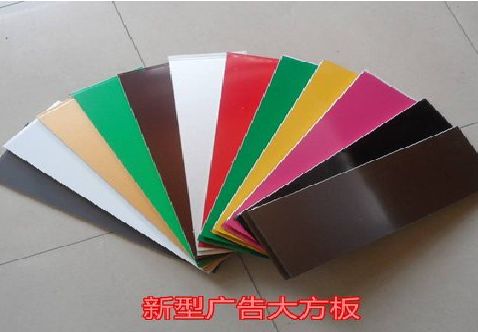 仁寿大方板和铝塑板的区别在哪里？
