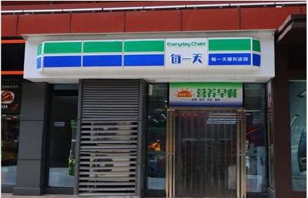 仁寿便利店招牌如何设计？