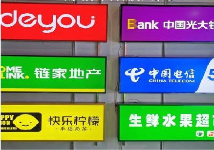 仁寿什么是3M店面门头招牌？