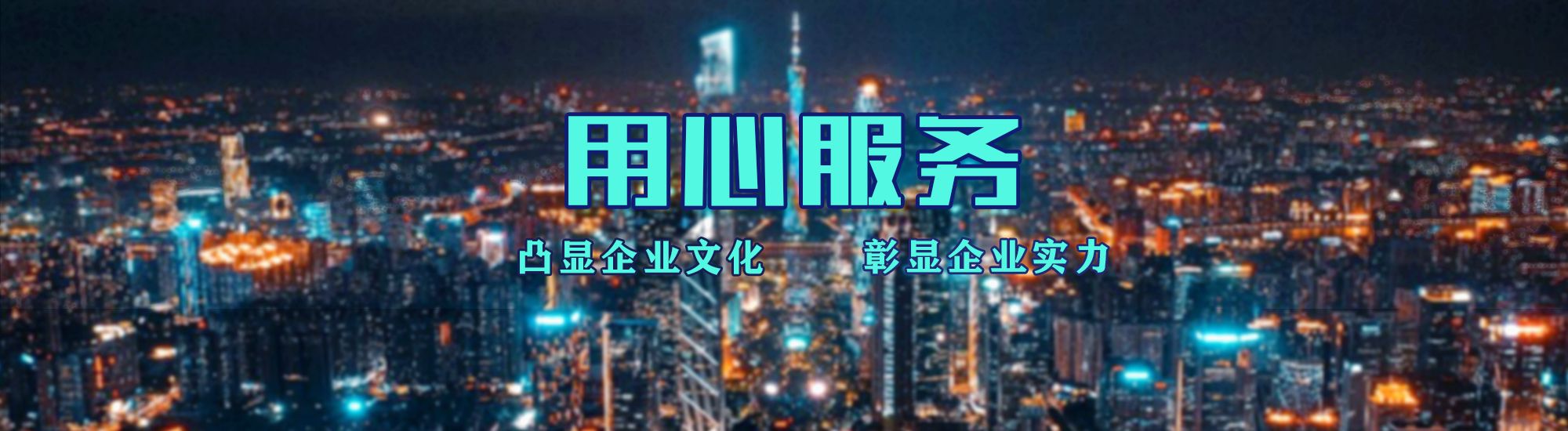 仁寿店面门头招牌.