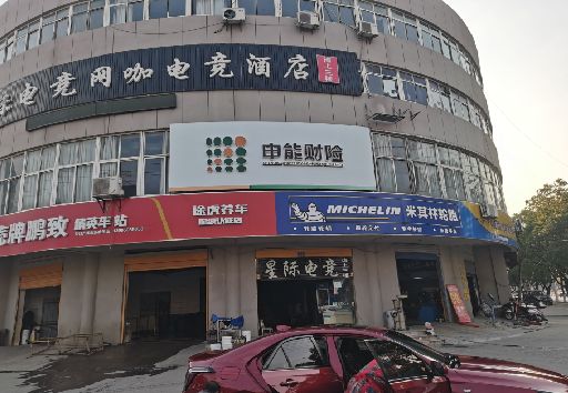 仁寿发光字招牌安装流程。
