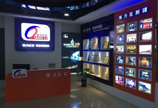 仁寿整体显示屏店招的作用。
