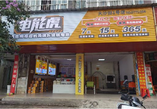 仁寿彩钢扣板门头