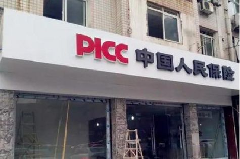 仁寿铝塑板门头