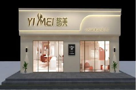 仁寿美容院招牌如何设计才能脱颖而出？