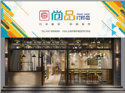 仁寿广告打印店的招牌如何设计才能吸引顾客？