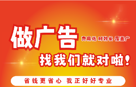 仁寿广告招牌能对店铺产生什么影响？