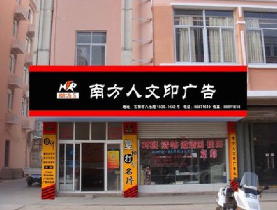 仁寿广告招牌系统管理的关键。