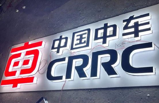 仁寿招牌发光字的制作