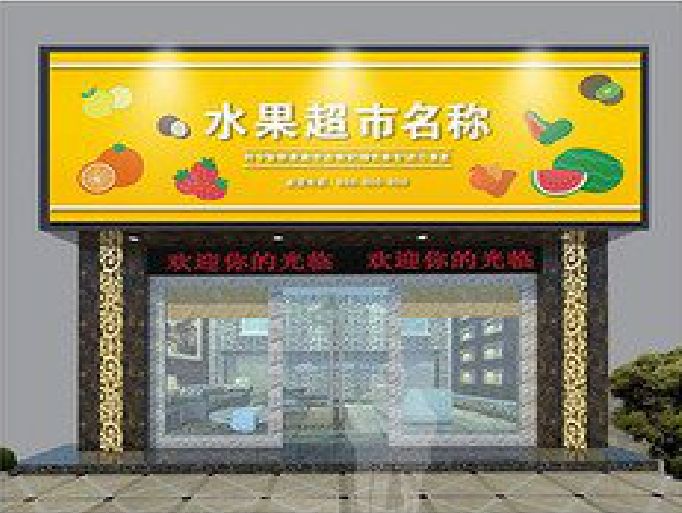 仁寿门头牌匾制作厂家应该注意什么？