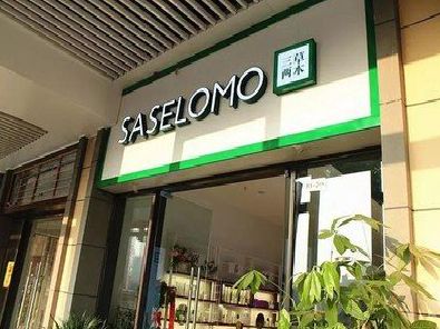 仁寿如何选择门店招牌的颜色？