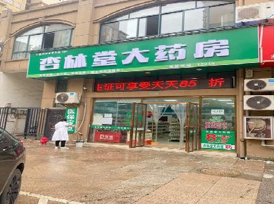 仁寿铝塑板门头招牌的特点。