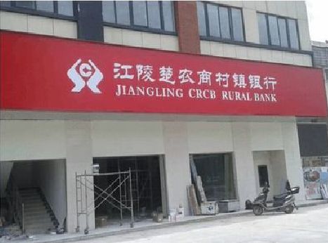 仁寿广告招牌制作的文化体系是什么？