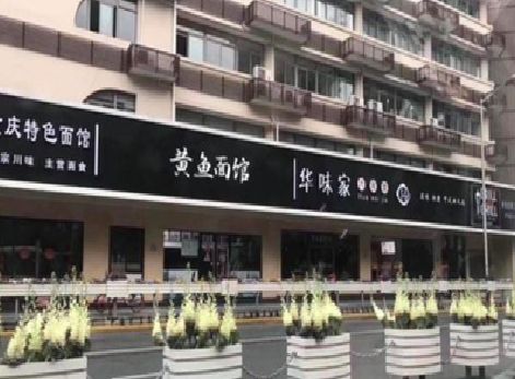 仁寿政府为什么要统一规划店铺招牌？