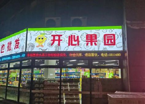 仁寿门头广告灯箱制作小常识。