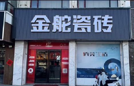 仁寿门头招牌设计制作细节。