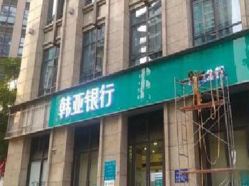 仁寿广告招牌制作工艺有多少？