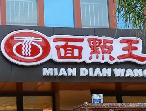 仁寿户外招牌怎么选材质能防雨防晒不褪色？